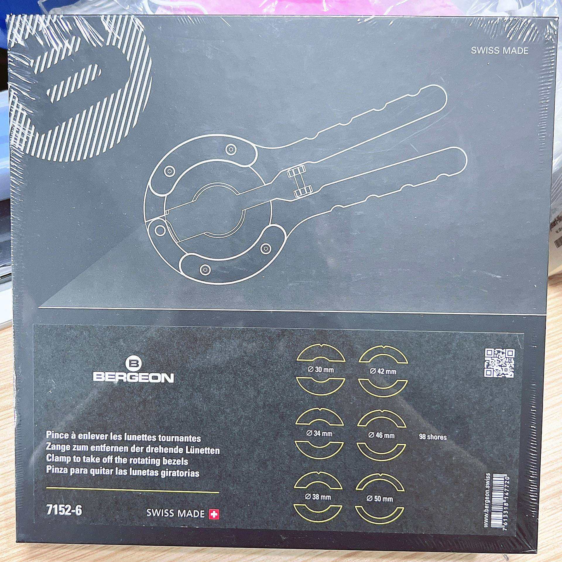 修表工具 瑞士 博格BERGEON 7152-6 表圈拆除器 维修起外圈