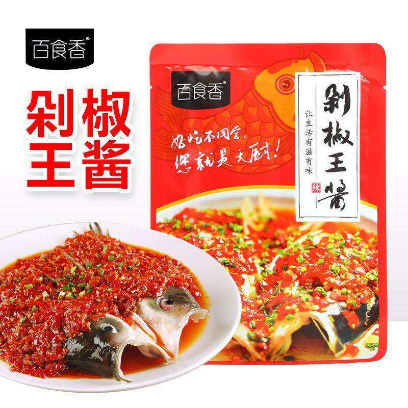 百食香剁椒王酱香爆辣下饭菜袋装鲜辣腌制家用剁椒鱼头专用辣椒酱