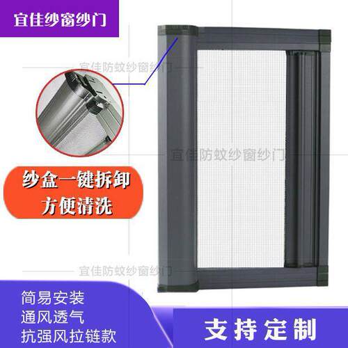 隐形纱窗伸缩推拉式卷筒式卷帘左右拉防蚊虫卫生间磁性纱门网自装