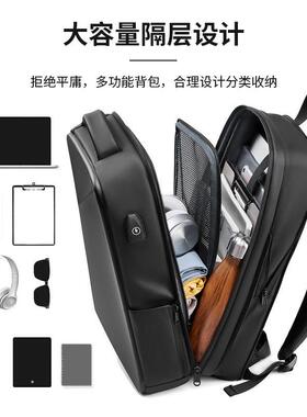 High Quality Backpack Waterproof Hard Shell Business Bag背包