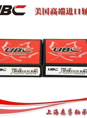 美国UBC进口轴承6300 6301 6302 6303 6304 6305 6306Z 2RS ZZ C3