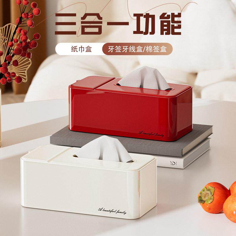 新款抽纸盒客厅档轻奢纸巾盒级感餐巾家用桌面遥控器饭店商用