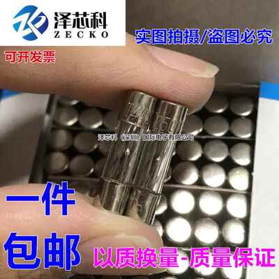 5X20mm 玻璃保险管 T4AL 250V 慢熔保险丝 拍一件10个包邮直拍