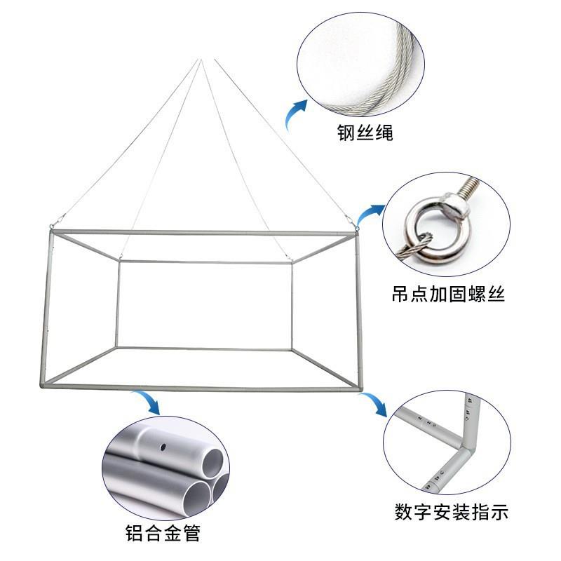 吊环展架方形异型可选厂家直销铝合金快幕秀商场活动会议展览吊顶
