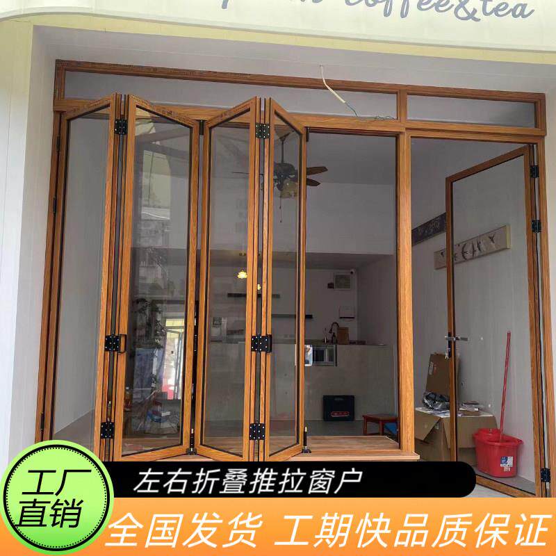 左右推拉折叠窗铝合金厨房奶茶咖啡店开 放式吧台吊轮窄框折叠窗