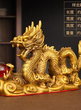 铜龙摆件纯铜双龙戏珠祥龙金木水火土客厅工艺品生肖龙五行龙铜龙