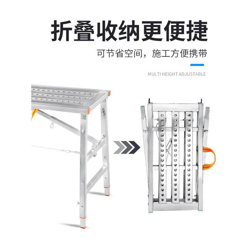 马凳折叠升降加厚直销脚手架室内施工马镫装修便携式登高禄邦