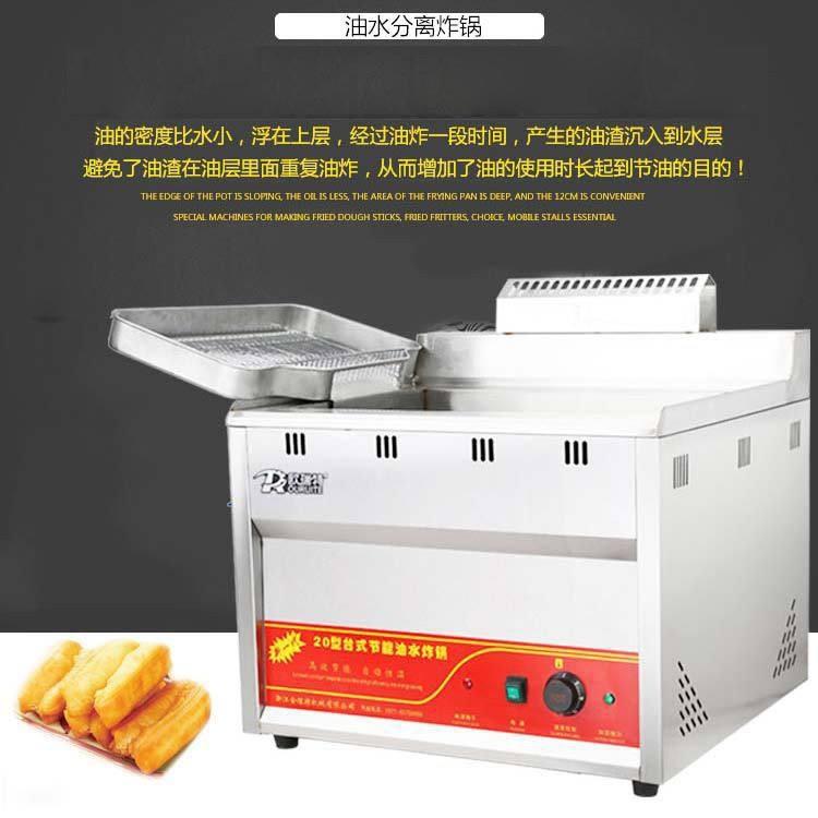 全自动油水分离电炸炉油炸锅炸油条麻花商用单缸大容量电炸机炸鸡
