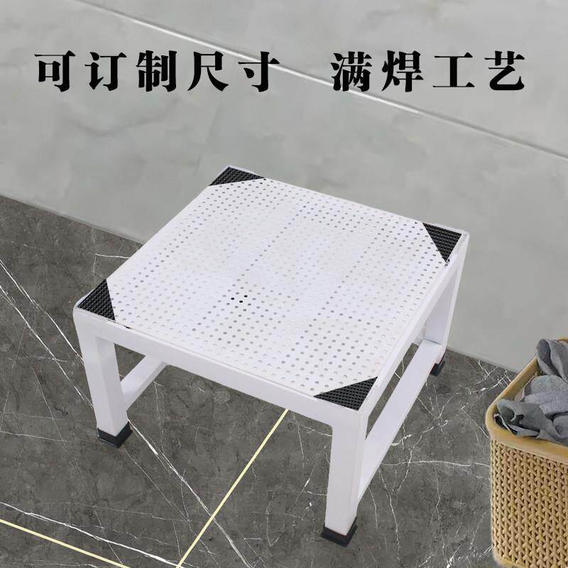 洗衣机底座增高架烘干机滚筒洗衣机托架冰箱烘干机支架防潮防震动