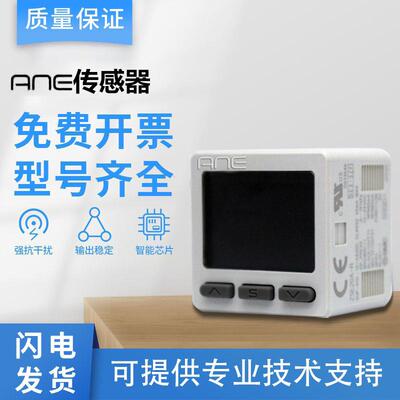A050*ANE高精度SMC型数字式压力开关ZSE20A-R-M5-J/S/T/V/X/Y质保