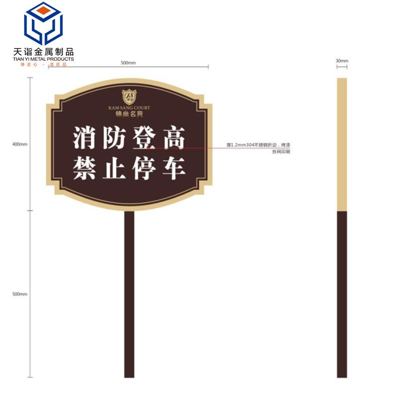 立式不锈钢广告牌道路标识牌来图广告栏告示牌指示牌led双面