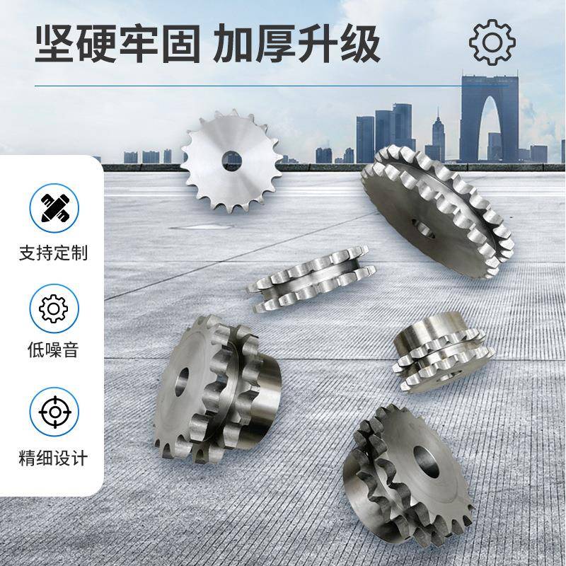 工2厂直供392国标1.国标连体带搭链轮机械传动工业链轮齿寸轮可定