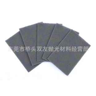 7448工业百洁布 汽车油漆打磨菜瓜布 抛光尼龙布 清洁布