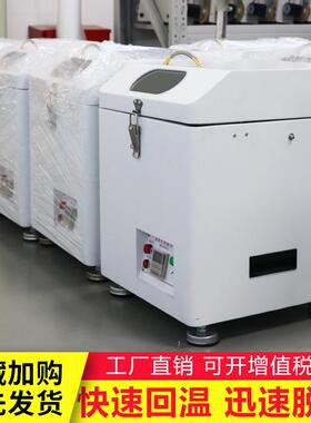 smt膏搅拌锡机全自机立式脱泡迅动速回温定时自动厂家供应EEP混合