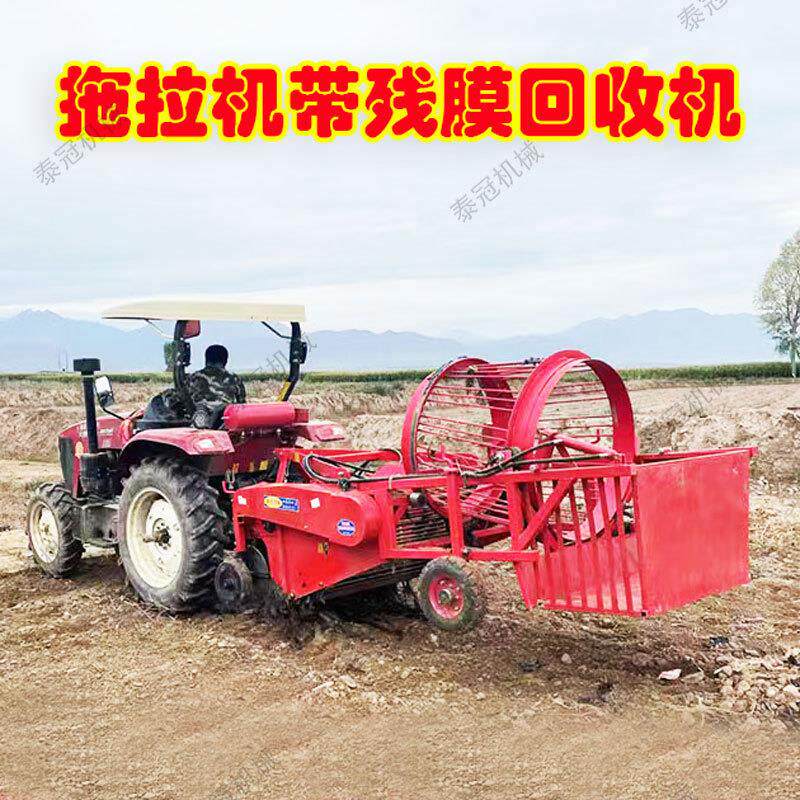 地膜砖块石头根茬杂草清理机玉米秸秆捡拾机 四轮车带 残膜回收机