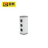 百舸铸铝急停金属按钮盒子防水支架控制盒铸铝按钮盒75 753孔无支