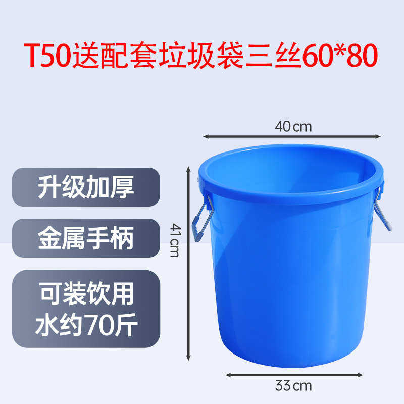 垃圾桶大容量圆桶圆形厨房环卫户外带盖商用大号教室工业厚塑金小