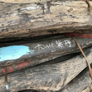 厂家供应马达加斯加大叶紫檀 卢氏黑黄檀 所罗门大叶紫檀原木