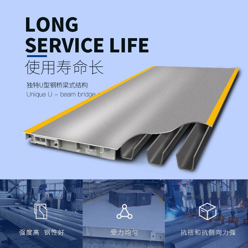 钢结构电子磅1电00T吨智能称重子地磅秤物园区工厂仓库汽SCS-100T