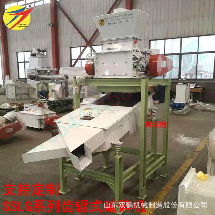 双鹤牌黄面鱼饵加工设备价格小产量鱼虾饵料破碎机齿辊式