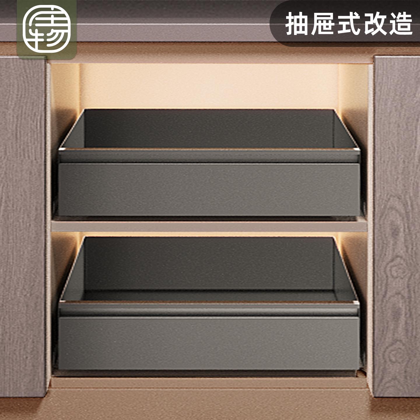 整体橱柜内抽屉式置物架厨房拉篮抽拉式下水槽抽屉转拐角多功能收