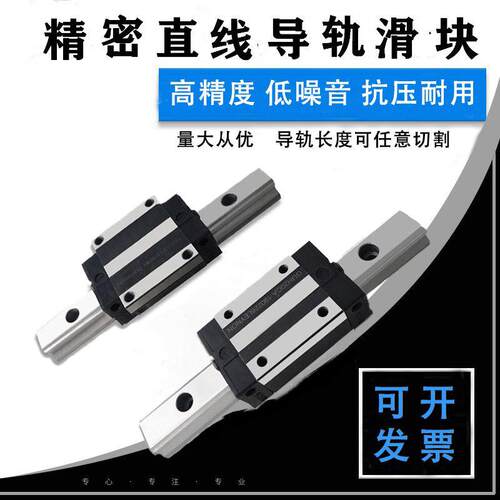 精密直线导轨滑块HGH15 20 25 30 35 45 55 65 CC CB HA全套轨道