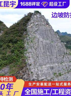 主动防护网护坡网山体挂网高强被动网APS主动被动边坡防护网现货