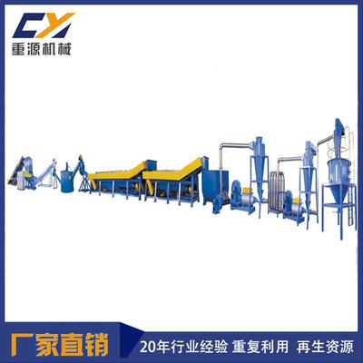厂家现货供应PE废旧塑料薄膜破碎清洗回收线 全自动破碎生产线