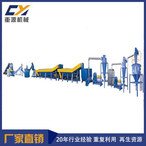 厂家现货供应PE废旧塑料薄膜破碎清洗回收线 全自动破碎生产线