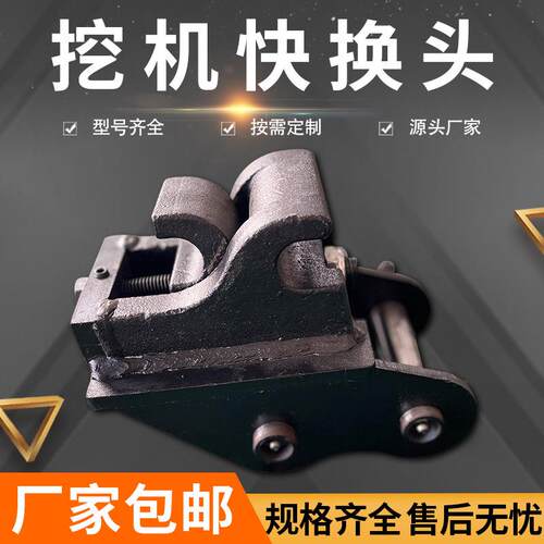 小型挖掘机属具配件 快换松土器筛斗挖沟挖坑平整路面 工厂