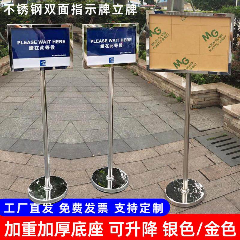 仓库标识牌立式指示牌户外广告牌双面指引牌不锈钢立牌落地展示架