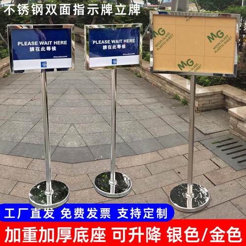 仓库标识牌立式指示牌户外广告牌双面指引牌不锈钢立牌落地展示架
