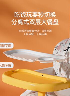 儿餐MHM童餐椅多功能带家用吃饭椅百宝宝餐桌椅婴儿益学智坐变桌