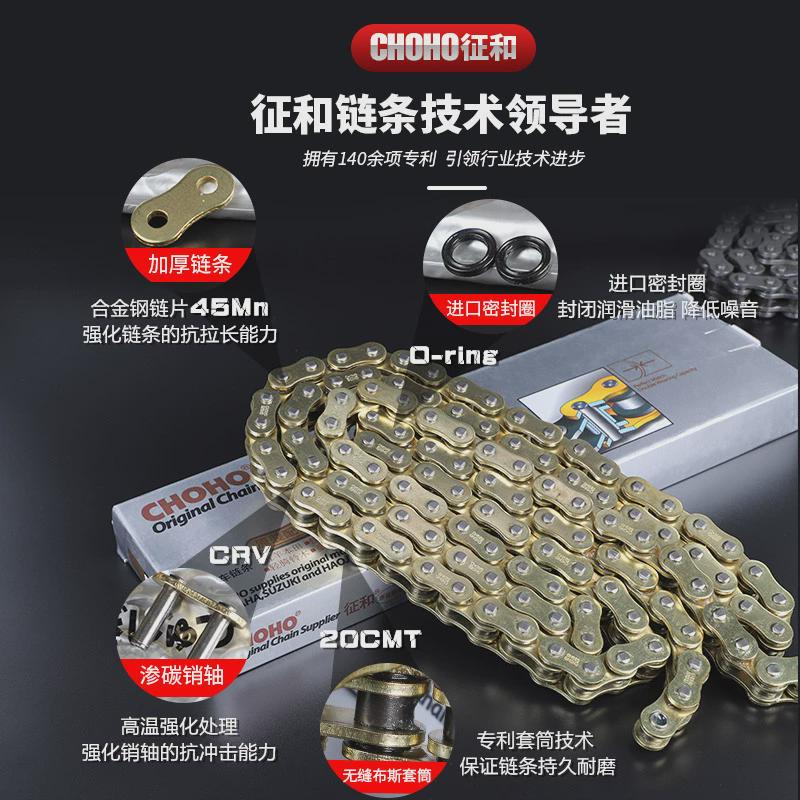 精品适用钱江闪150 SRV150摩托车改装牙盘静音链轮三件套征和油封