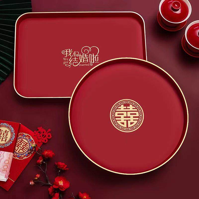 喜字结婚专用托盘婚庆摆台用品喜糖敬茶托盘婚礼红色新娘嫁妆喜盘