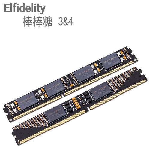 『魔音师』PC滤波 DDR3/4内存位【棒棒糖】CPU/内存 供电净化HiFi