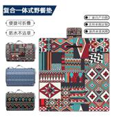 复合野餐垫加厚可机洗 便捷露营防潮垫户外防水野炊坐垫 定制