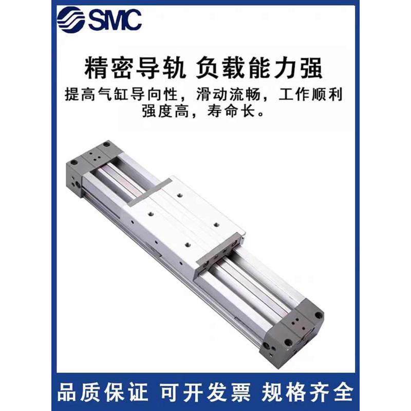 MY1M16G/20G/25G/32G/40G/50-100-150-200-300-400机械式移位气缸