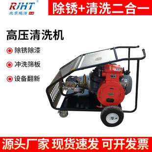 大功率防爆高压清洗机 煤矿油田 200bar工业高压清洗机 便携式