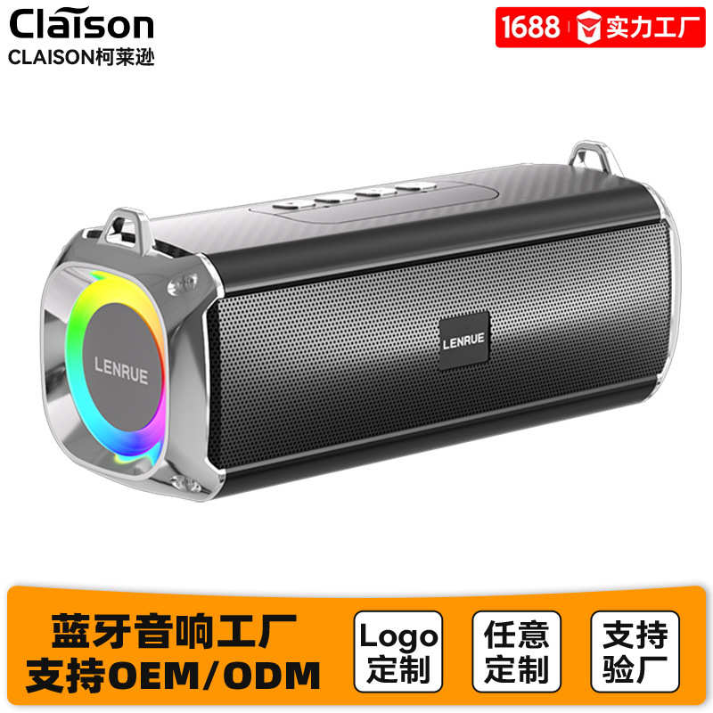 蓝牙音响双喇叭双振膜桌面便携式四单元低音炮共振大音量音响