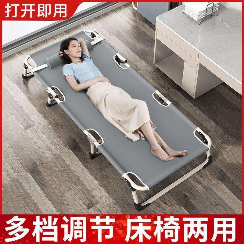 多功能折叠床办公室午休单人午睡简易便携行床躺椅家用陪护家具厂