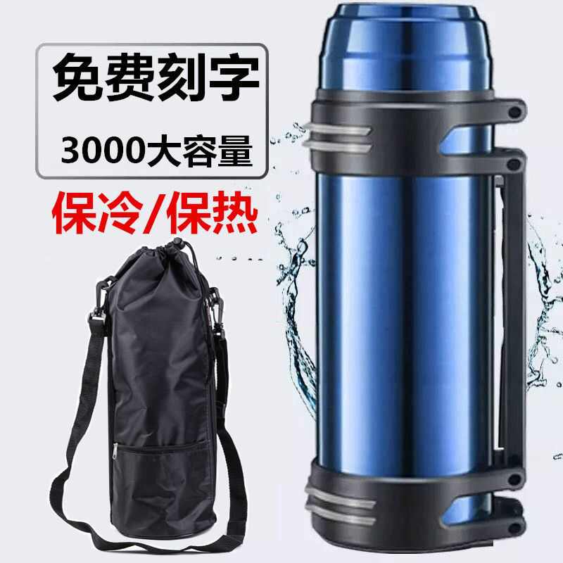 网红超大容量保温杯保温壶旅行壶男女不锈钢家用保冷水杯1.2-5.0L