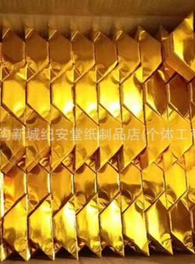 厂直销19162家15元宝半成品金纸锡箔纸金银*切角元宝殡葬品用金元