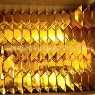 宝殡葬用743品金元 宝成品金纸锡半箔纸金银切2元 角15元 厂家直销1