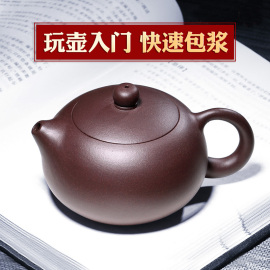 畅陶宜兴紫砂壶泡茶壶，家用茶壶茶具大容量李晓璐，西施壶套装