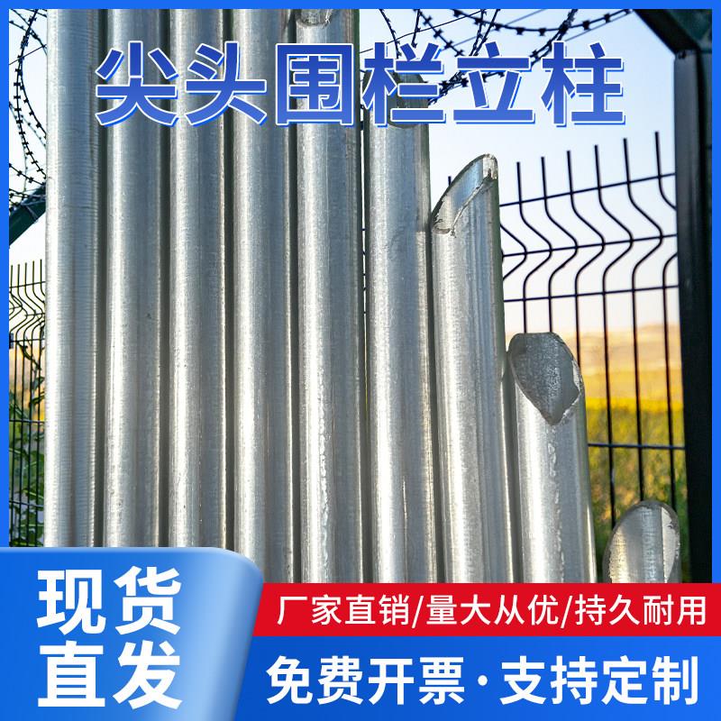 热浸镀锌钢管立柱围栏立柱杆养殖菜园圆管方管立柱4分6分1寸爬藤