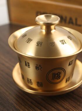 黄铜龙凤百福盖碗三件套创意茶道摆件日常送礼茶盏宫廷风龙凤茶杯