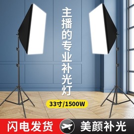 春影直播补光灯主播专用网红直播灯美颜灯柔光灯箱拍照室内打光摄影拍摄落地专业拍视频照相神器顶灯