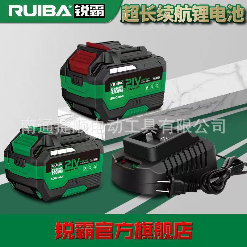 锐霸电动扳手裸机锂电风炮专用充电器4.0Ah 6.0Ah 8.0Ah电池