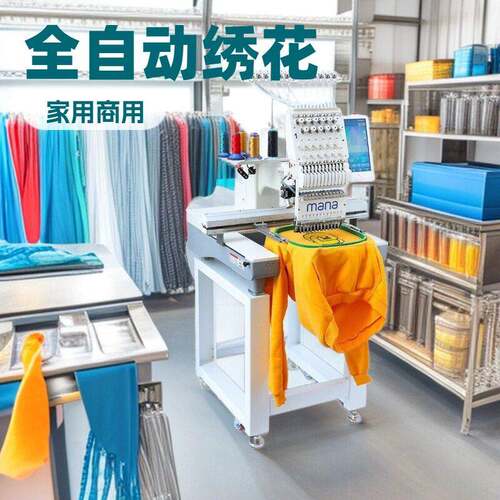 厂家直销mana全自动电脑绣花机头多功能帽绣衣服图案打样机刺绣